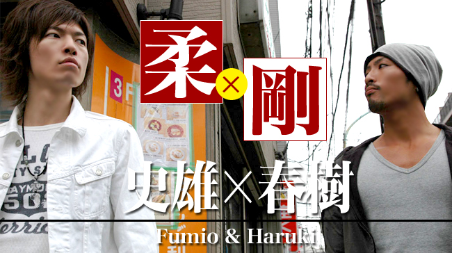 ゲイ,動画,無修正,松崎 史雄,野田 春樹,エッチな０２３０