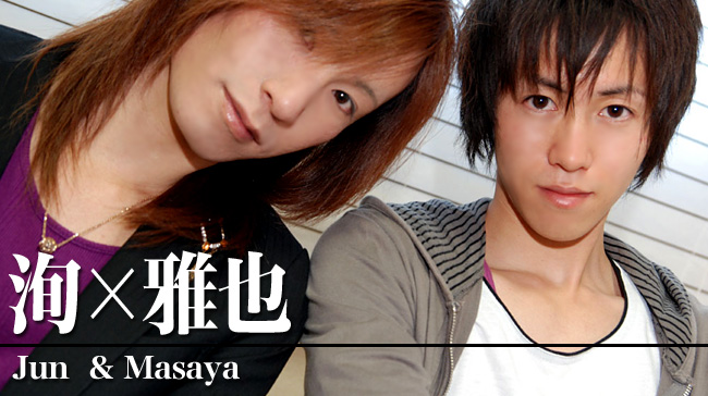 ゲイ,動画,無修正,長瀬 洵,吉井 雅也,エッチな０２３０