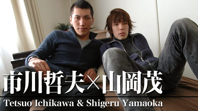 ゲイ,動画,無修正,市川 哲夫,山岡 茂,エッチな０２３０